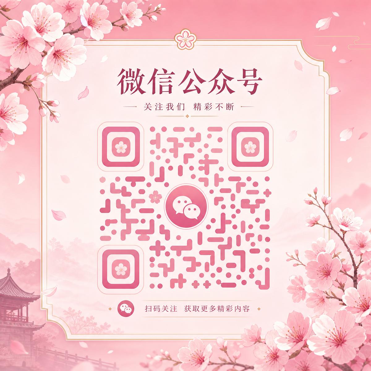 每日吃瓜